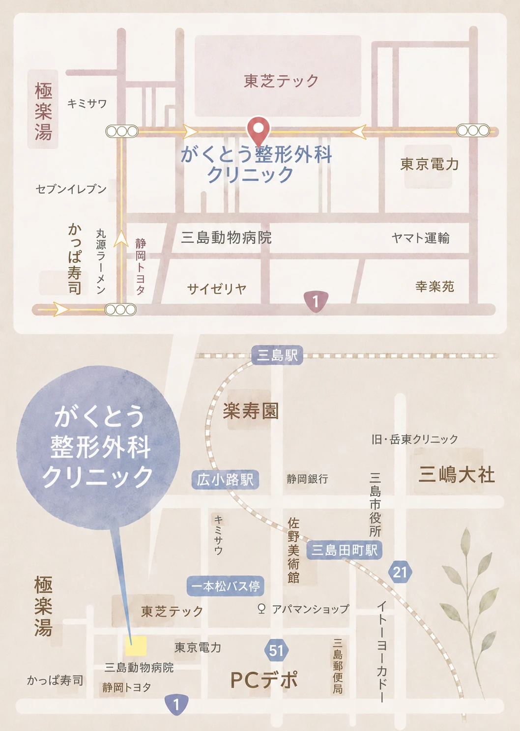 がくとう整形外科クリニック周辺の地図